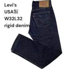 Levi