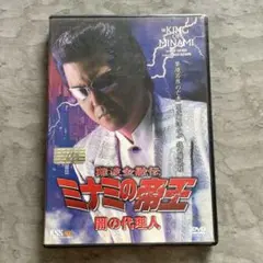 2026年最新】竹内 力の人気アイテム - メルカリ