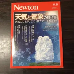 Item thumbnail for item fa637d63-0e28-4bb3-a63d-dcefa207cbbc