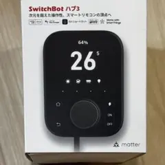 【未開封・未使用】SwitchBot ハブ3 スマートホームコントローラー