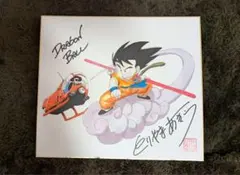 ドラゴンボール 鳥山明 直筆 サイン 色紙 - メルカリ
