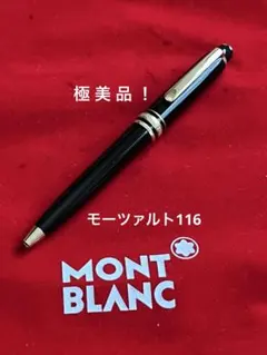 Item thumbnail for item 0f3e7c21-7440-4b04-b4b8-1fce09366016