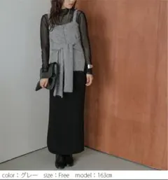 【新品未使用タグ付き】定価8,000えん！ニットキャミ　ベスト