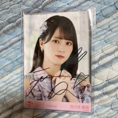 佐々木舞香 絶対アイドル辞めないで MV衣装 生写真 直筆 ヨリ - メルカリ