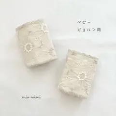 ぷにさま専用ページ　リクエスト 2点 まとめ商品