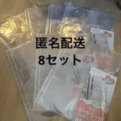 新品‼️シートシールリフィル30穴5枚入 8セット