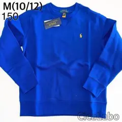 【新品】ラルフローレン ポニーロゴ トレーナー ブルー 150