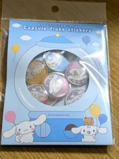 サンリオ　シナモロール　カプセルフレークステッカーズ