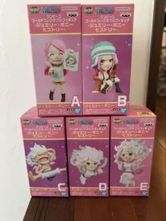 ワンピース　ワーコレ　ジュエリー・ボニー ヒストリー　全5種コンプセット