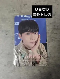 2026年最新】super junior リョウク トレカの人気アイテム - メルカリ