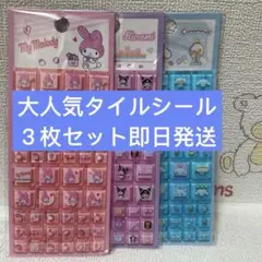なべ様 リクエスト 2点 まとめ商品