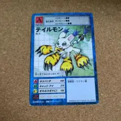 旧デジカ】ロップモン Ta-3 2000年プロモ 非売品 - メルカリ
