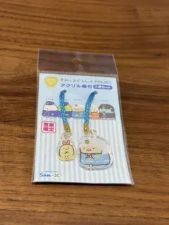 すみっコぐらし　とんかつ　えびふらいのしっぽ　ストラップ　限定品