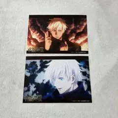 呪術廻戦 五条悟 L版 ブロマイド 2枚セット