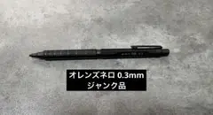 Item thumbnail for item 150687bc-3f35-4e14-b523-bb4d0d47409b