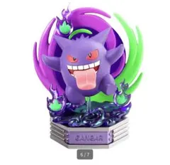 ポケモン　ネオンパーティー　ゲンガー 未開封