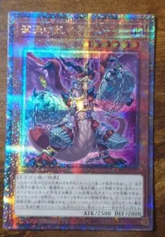 2025年最新】深淵の獣マグナムート 25thの人気アイテム - メルカリ