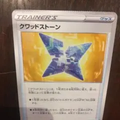 2026年最新】裁断エラー ポケカの人気アイテム - メルカリ