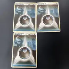 【LEGEND期】ポケモンカード 基本エネルギー　悪　レジェンド　3枚セット