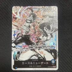 2025年最新】エース&ニューゲート ST22-001の人気アイテム