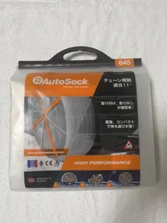 2026年最新】オートソックの人気アイテム - メルカリ