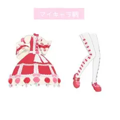 na∞様 リクエスト 2点 まとめ商品