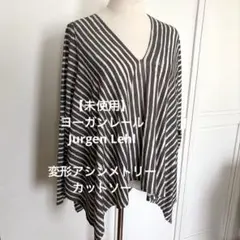 初期 希少 ヨーガンレール シルク ストライプ はおり Jurgen Lehl