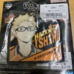 ハイキュー!! 一番くじ　月島蛍　ラバーチャーム