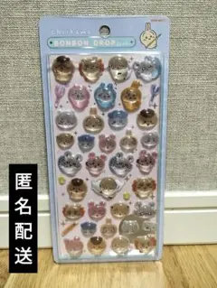 ボンボンドロップシール ちいかわ みんな ポーズ