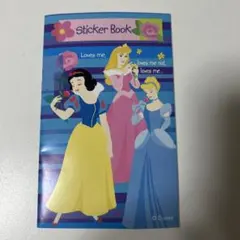 プリンセスシール帳