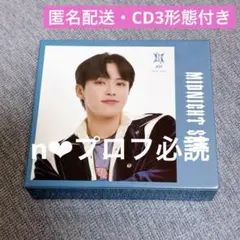 JO1 HITCHHIKER 収納BOX 河野純喜 - メルカリ