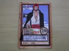 2026年最新】赤髪海賊 ワンピースカードの人気アイテム - メルカリ