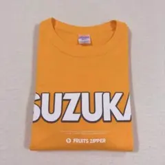 2025年最新】鎮西寿々歌 tシャツの人気アイテム - メルカリ