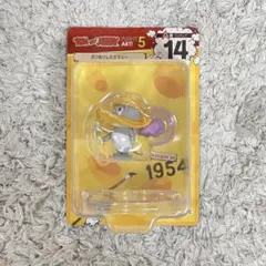 トムとジェリー ハッピーくじ A賞　タフィー　14