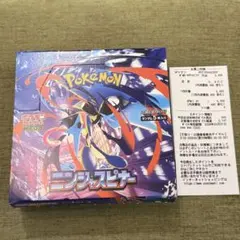 ポケモンカードゲーム ニンジャスピナー 1BOX