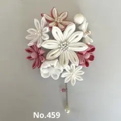 Item thumbnail for item db80c99e-de00-4ebb-9c4f-10c3952ab85f