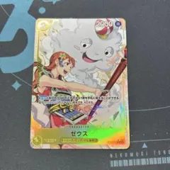ゼウス　パラレル Bandai Card Games Fest. 24-25 ゼウス【プロモ】【R】【パラレル