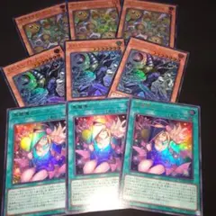 ブラックマジシャン　デッキパーツ 黒魔導のカーテン　ウルトラ　計9枚