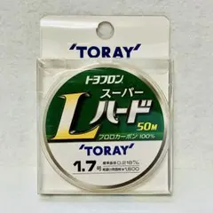 東レ トヨフロン スーパーLハード 1.7号 50m フロロカーボン 未開封