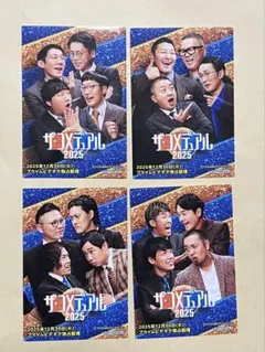 Item thumbnail for item c5056644-5808-43ff-b7a3-b1cb045f975a