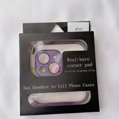 iPhone 15 カメラレンズプロテクター フレームレス アルミバンパー
