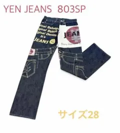 【激レア】円ジーンズLot.803SP 円 YEN ジーンズ 28 コシノミチコのサムネイル