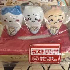 一番くじ ちいかわ みんなでラーメン ラストワン賞 ティッシュケース
