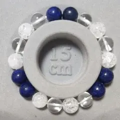 天然石 ラピスラズリ ブレスレット 10mm-15cm