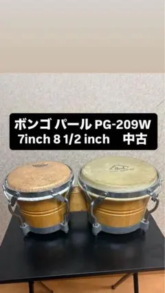LPA601-AW LP Aspire Bongos ヘッドREMOに交換 中古 LPA601-AW LP Aspire Bongos ヘッドREMOに交換 中古 - メルカリ