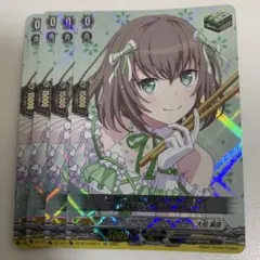 ピ*ル様 ヴァンガード 倉田ましろ バンドリ トリガー ヒール - メルカリ