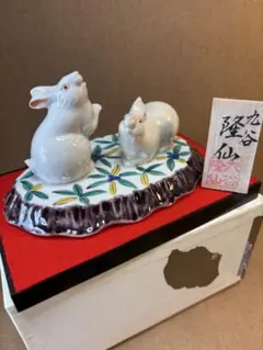 置き物九谷焼 九谷焼 3号弁財天 盛 高さ9.5センチ【学問/音楽芸術/楽器/特価/金運