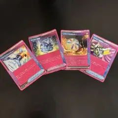 ACE SPEC まとめ売り