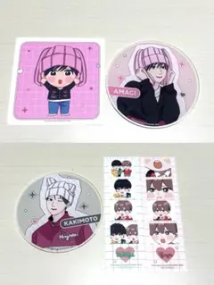 高良くんと天城くん　兄貴の友達　はなげのまい　マンガ展カフェ　アクリルコースター