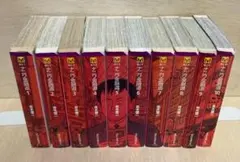 2025年最新】ナニワ金融道 全巻の人気アイテム - メルカリ